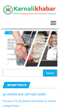 Mobile Screenshot of karnalikhabar.com